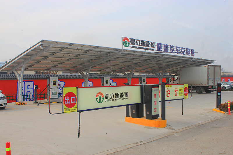 ϲӍ�����f�ׂ�(g��)��I����Դ��܇���⃦(ch��)�䡱һ�w�����վ��ʽ�\(y��n)�I