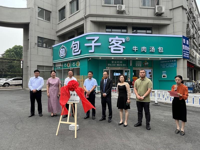 ���f���@��^(q��)��(��i)���L(zh��ng)��ʳ�ý����\(y��n)�I(y��ng)���W(w��ng)�ѣ���ů����