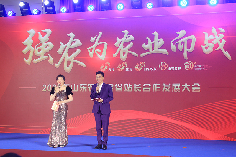 �������������f���r(n��ng)�˅���2023���Ї�(gu��)��ɽ�|���r(n��ng)�I(y��)��(chu��ng)�����(hu��)