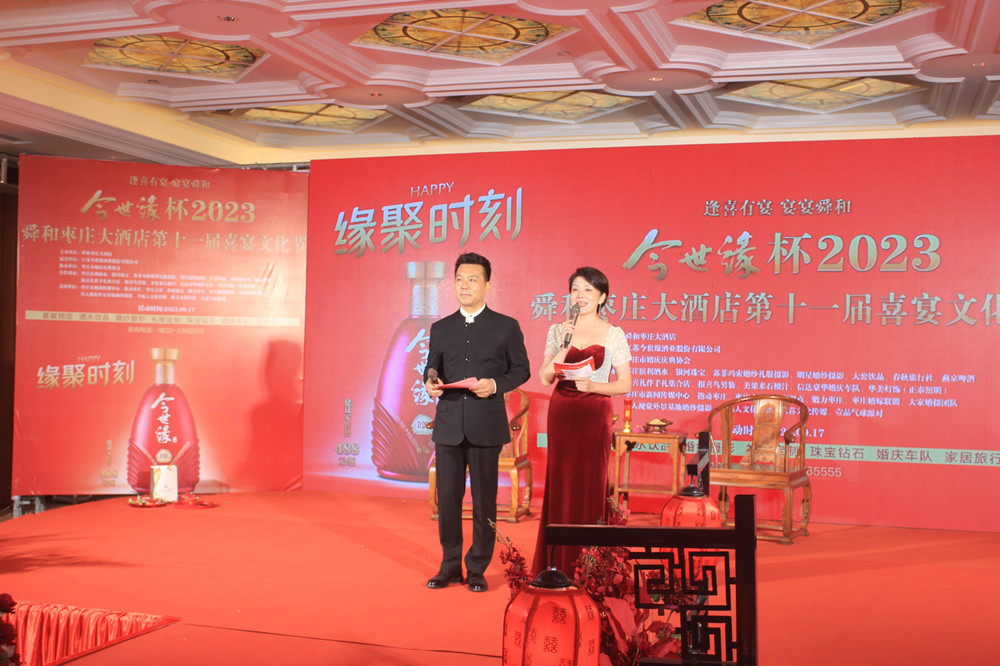 ��ϲ����������˴�ͣ�2023