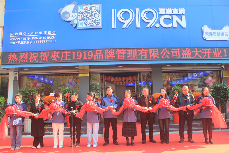 19��犘O���_(d��)��1919���ֱ�����f���Ѕ^(q��)���d��·��ʢ���_�I(y��)