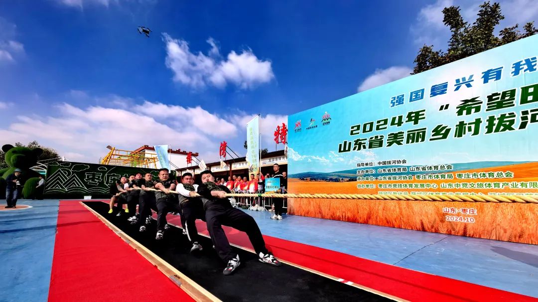 ������2024�ꡰϣ����Ұ��ɽ�|ʡ�����l(xi��ng)��κӠ�(zh��ng)��ِ�A�M(m��n)�e��