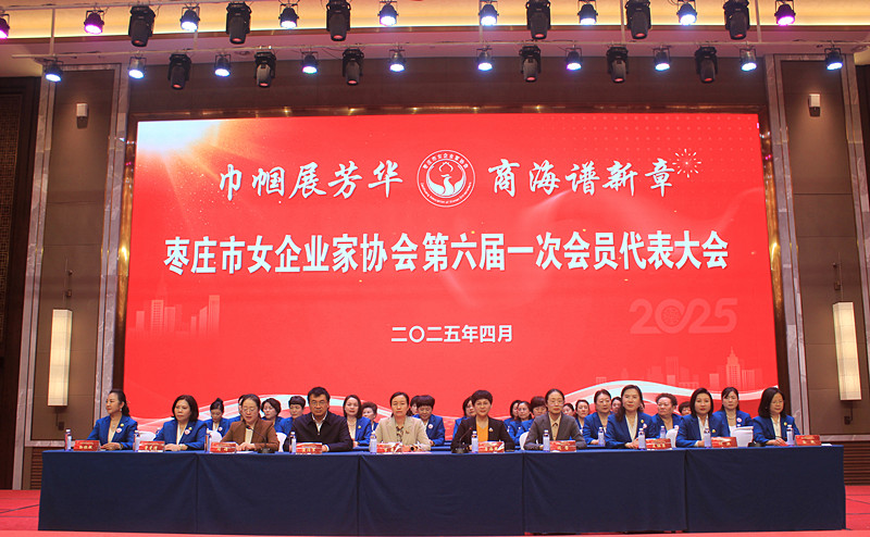 �펽չ���A �̺��V���¡������f��Ů��I(y��)�҅f(xi��)��(hu��)�Q�ô��(hu��)��2024���(hu��)