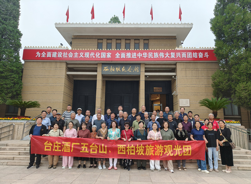 ɽ�|�_(t��i)�f�ƏS�M���͑����_(t��i)ɽ�������¿옷(l��)֮�ÈA�M��Ļ